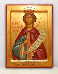 Икона «Александра Римская, царица» Черноголовка