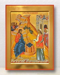 Икона «Беседа Христа с Самарянкой» Черноголовка